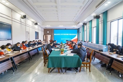 瀘天化股份公司召開國企改革三年行動實施方案自查會議