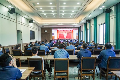 瀘天化股份公司廣大團員青年收看慶祝中國共產主義青年團成立100周年大會直播